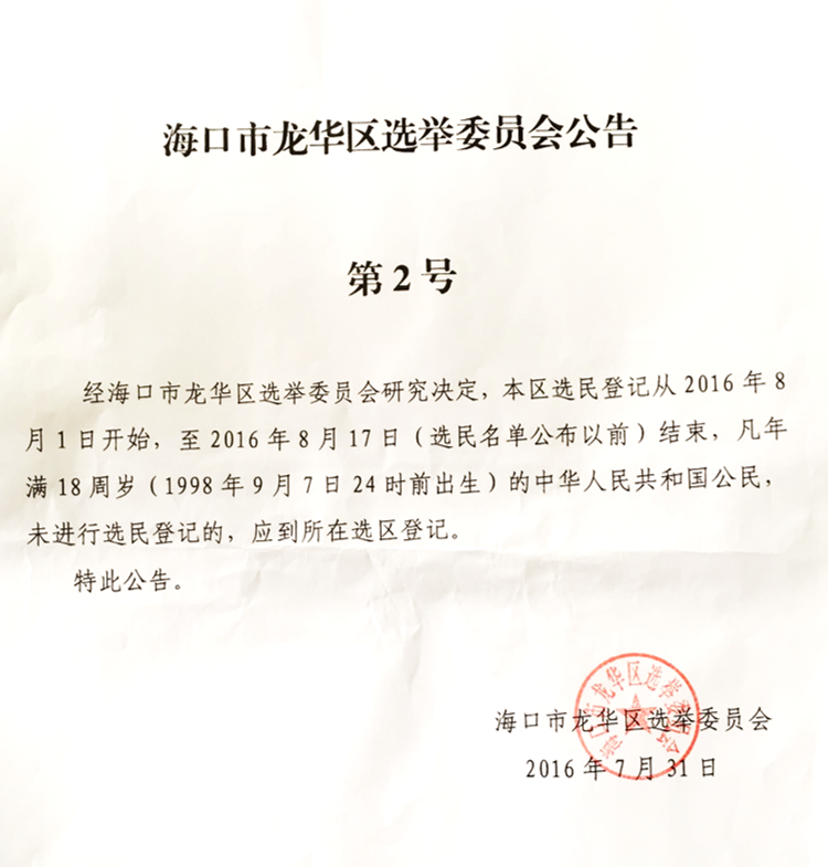 ?？谑辛【傥被峁娴?号.PNG