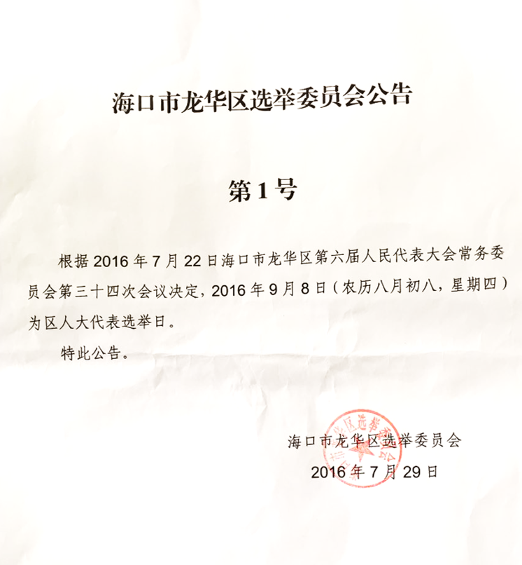 ?？谑辛【傥被峁娴?号.PNG