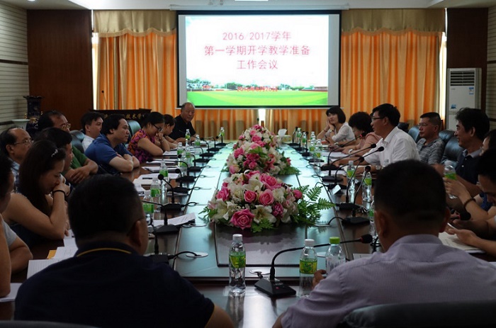 8月26日，会议现?。ㄐ?邱丹丹摄影）.jpg