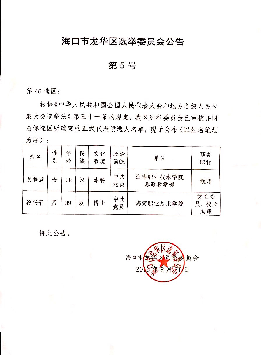 ?？谑辛【傥被峁娴?号.JPG