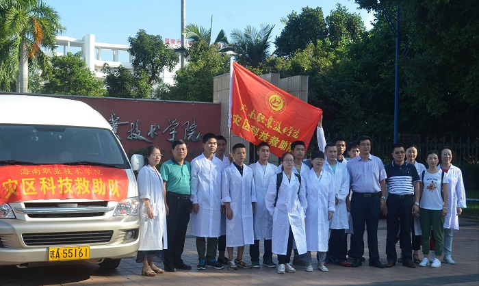 10月20日，学校领导为灾区科技救助队送行(党委宣传部 邱丹丹摄影).jpg