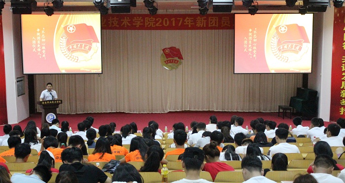2017年新发展团员入团仪式现?。êＶ扒嗄昙钦咄?林诗杰摄影）.jpg