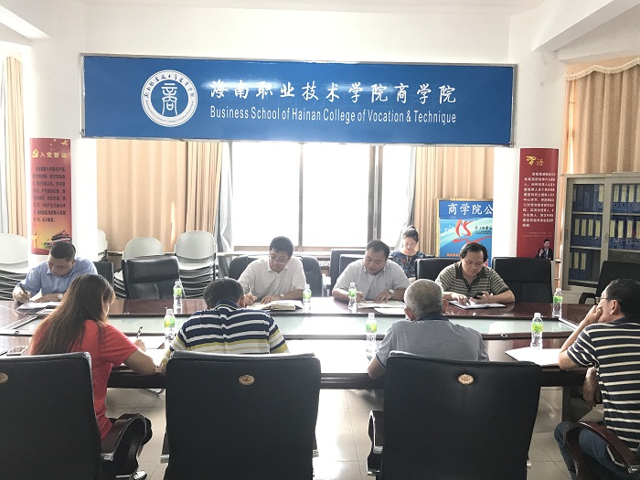 会议现?。ㄉ萄г?余晶摄影）.jpg