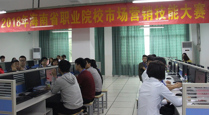海南省职业院校市场营销技能大赛比赛现?。ň霉芾硌г汗┩迹?jpg