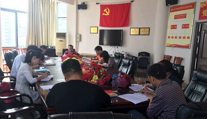 工信学院全面把握中国特色社会主义进入新时代学习活动现?。üば叛г汗┩迹?jpg