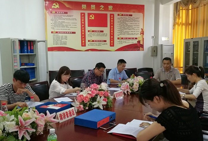 热农学院党总支专题理论学习现?。ㄈ扰┭г汗す┩迹?jpg