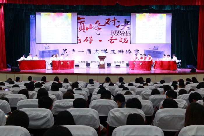 第十一届大学生辩论赛决赛现?。êＶ扒嗄昙钦咄?王宝摄影）.JPG