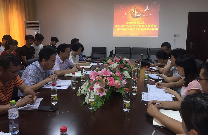 学习活动现?。糜窝г汗┩迹?jpg