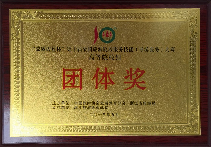 我?；翊笕叩仍盒Ｗ橥盘褰保糜窝г汗┩迹?jpg