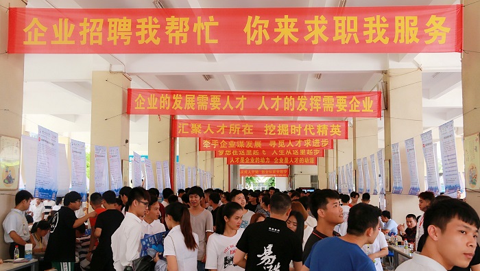 2018年毕业生供需洽谈会现?。êＶ扒嗄昙钦咄?黄炳蔚摄影）.jpg