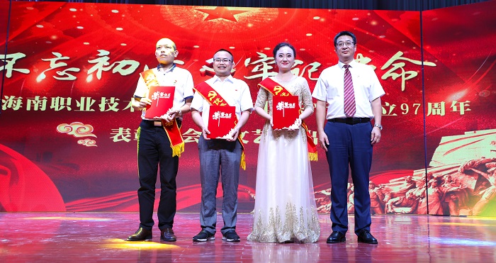 党委副书记、校长王安兴为优秀党务工作者颁奖（党委宣传部供图）.jpg